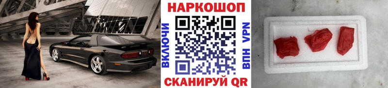 Цена Пласт Кокаин Бошки Шишки Мефедрон Alpha PVP ТГК ГАШИШ Псилоцибиновые грибы