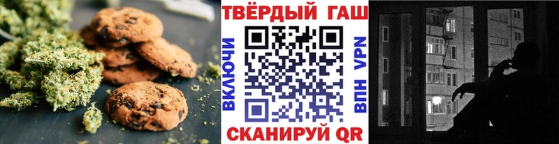 Cannafood конопля  магазин  наркотиков  Пласт 