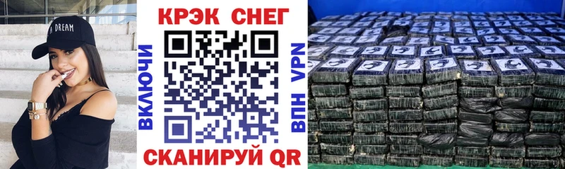 КОКАИН FishScale Пласт