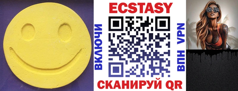 Экстази Cube  kraken ссылки  Пласт  цена  