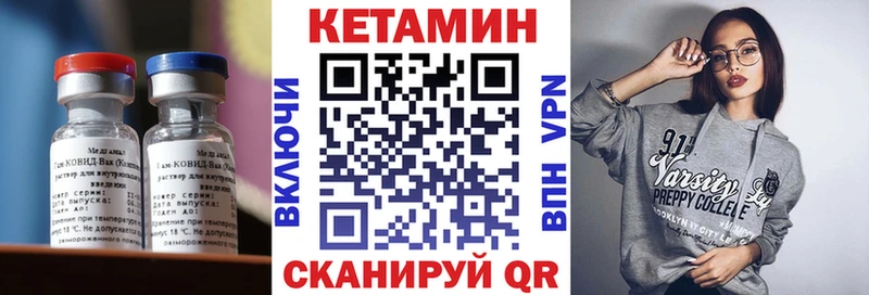 Кетамин ketamine Пласт