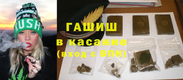 стафф Наволоки