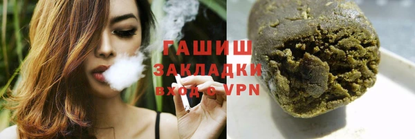 кокаин премиум Надым