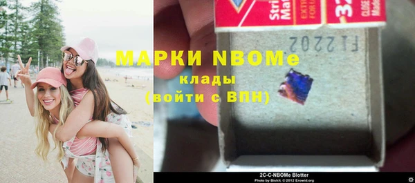 стафф Наволоки