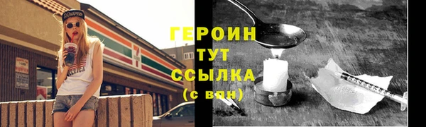 jwh Вязники