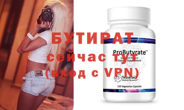 стафф Наволоки