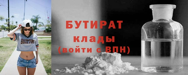 марихуана Усинск