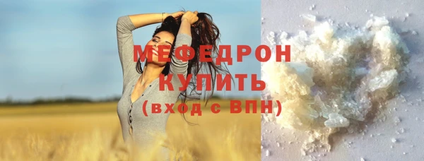 наркотики Навашино