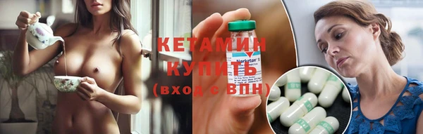 меф VHQ Усолье-Сибирское