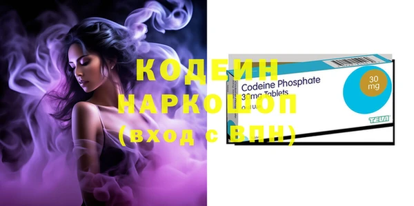 стафф Наволоки