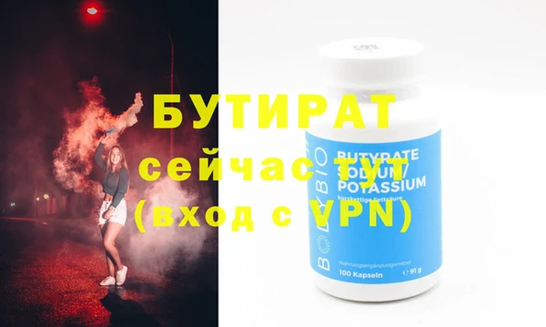 кокаин премиум Надым