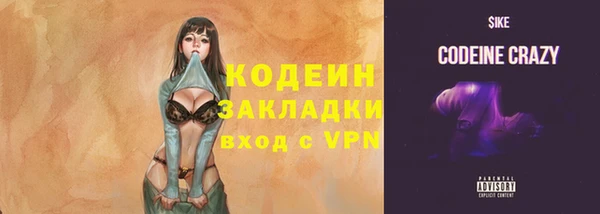стафф Наволоки