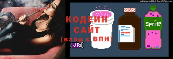 mix Вязьма