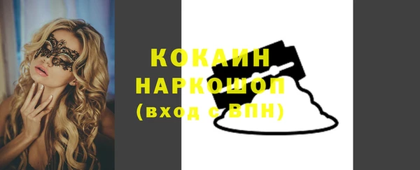 мефедрон мука Михайловск