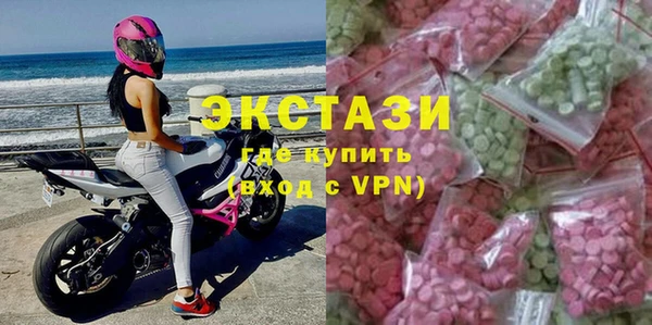 стафф Наволоки