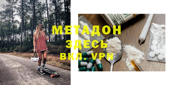 кокаин премиум Надым