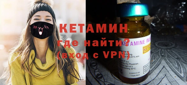 мефедрон мука Михайловск