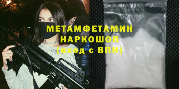 мефедрон Михайлов