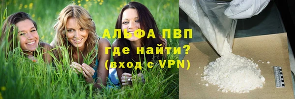 меф VHQ Усолье-Сибирское