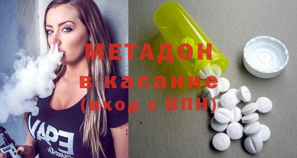 кокаин премиум Надым