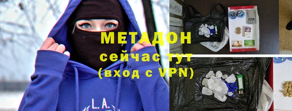 стафф Наволоки