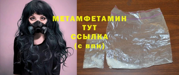 наркотики Навашино
