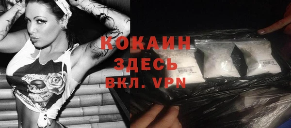 стафф Наволоки