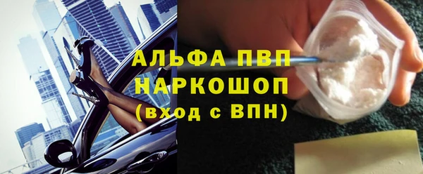 наркотики Навашино