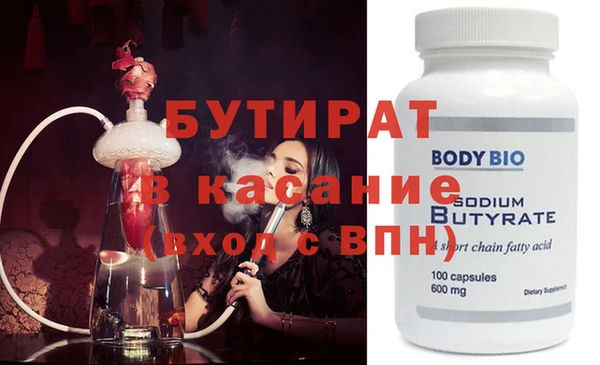 кокаин премиум Надым