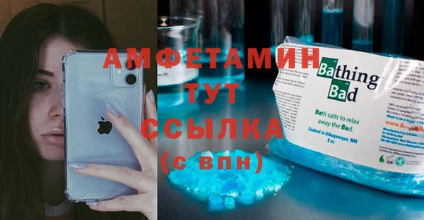 мефедрон Михайлов