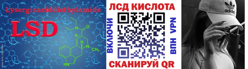 блэк спрут вход Пласт ЛСД экстази кислота