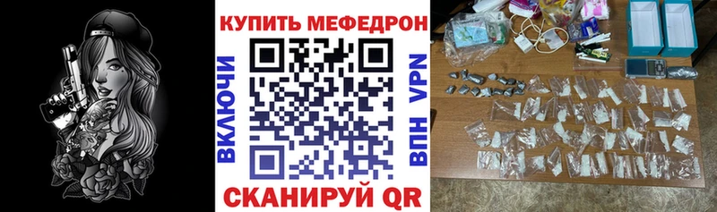 Мефедрон  Пласт
