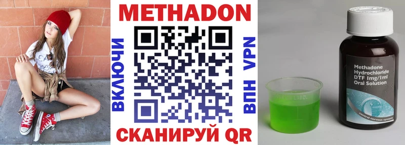 ссылка на мегу рабочий сайт купить наркотики сайты Пласт МЕТАДОН мёд