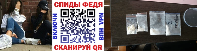 цены наркотик  Пласт  Метамфетамин винт 