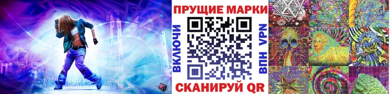 МЕГА зеркало  Пласт  Марки N-bome 1500мкг 