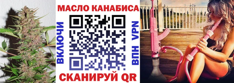 Дистиллят ТГК жижа  купить наркотик  Пласт 